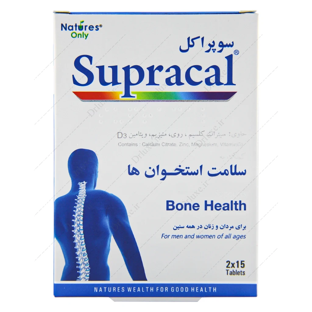 supracal قرص، کپسول supracal